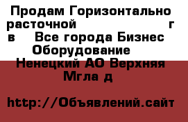 Продам Горизонтально-расточной Skoda W250H, 1982 г.в. - Все города Бизнес » Оборудование   . Ненецкий АО,Верхняя Мгла д.